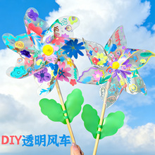 ͸���糵�ͷ�Ϳѻ�糵�հ��ֻ��ֹ�diy��ͯͿѻ�滭PVC�糵����