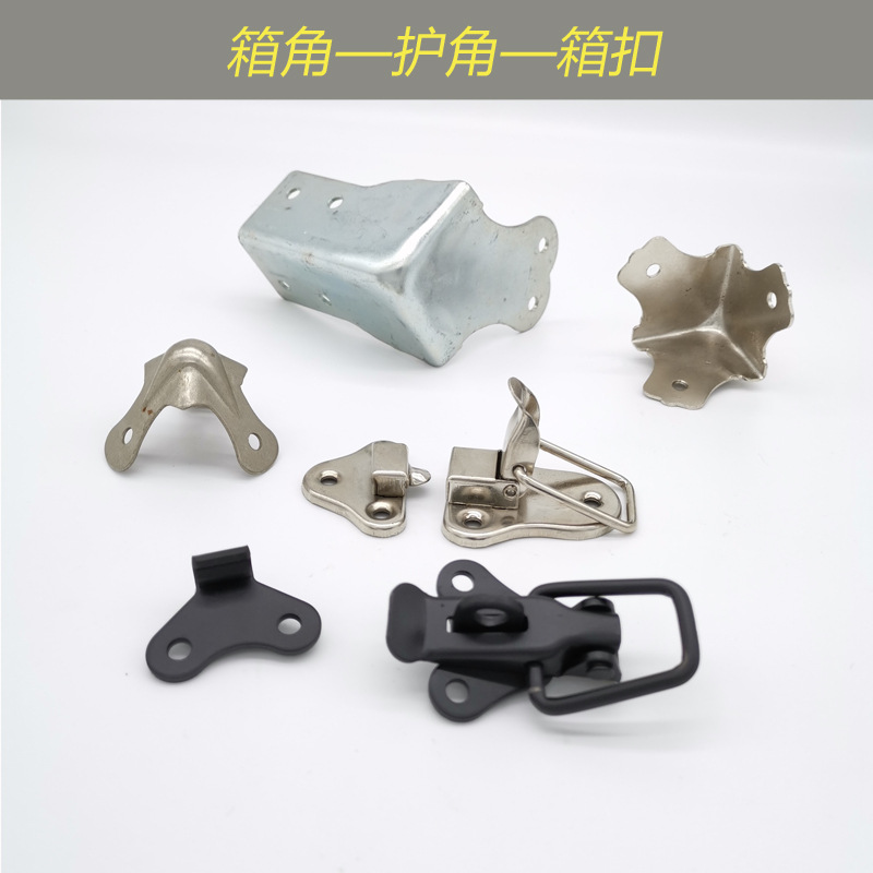 东莞冲床厂家现货钣金件机箱壳冲压切割折弯加工定制箱角护角箱扣