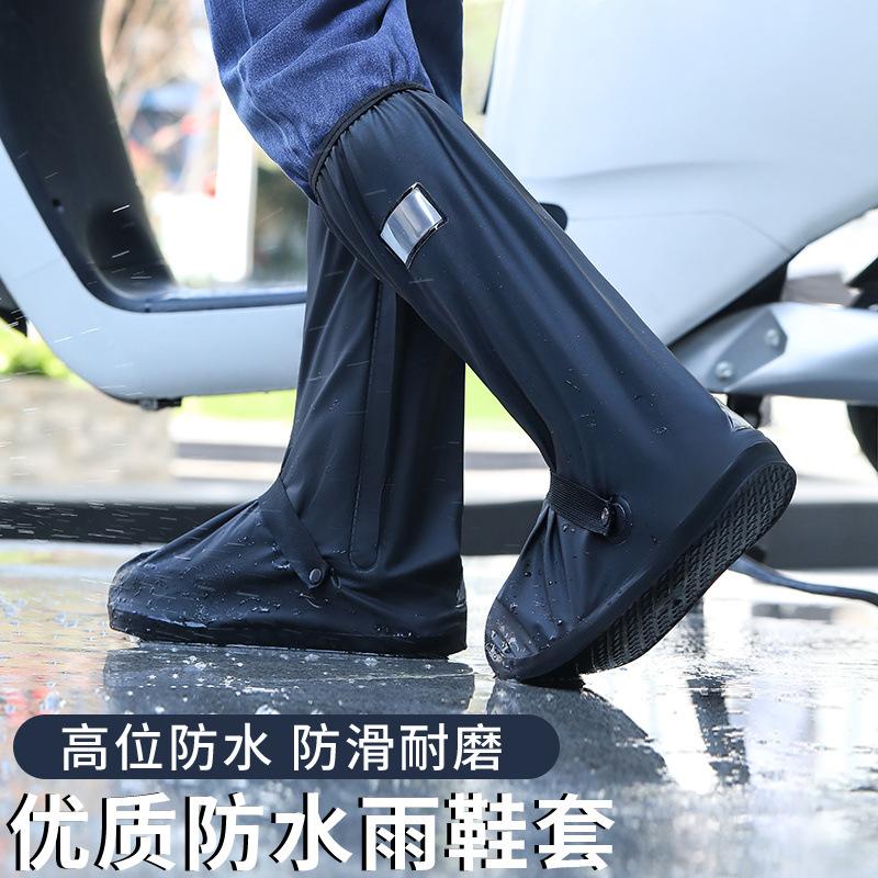 雨鞋套防滑耐磨加厚水鞋男外卖骑手防水鞋子女骑行