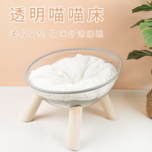 Cat transparent space capsule cat nest cat climbing frame solid wood PET cat house spherical wooden cat delivery room all seasons