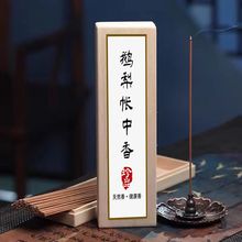 ��Ȼ�Z�掤����޹̴�����҃Ⱦ����ֹ�Ѭ�����ζ�־ÿ羳���lֱ�N