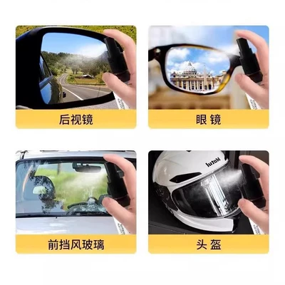 Image Does Not Stick, Automotive glass defogging agent