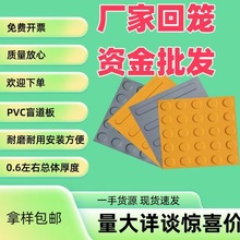 ��50%��ُ�ʡ������|PVCä����30*30ָʾ���е�ä���l�z�N���z��