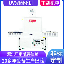 �|ݸuv�̻��C؛Դ PVC�������������z����ī�̻��CС��uv�C����