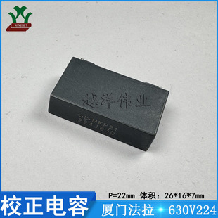 �B�T����/FARA C322J224J90C320 630V224JP22 ���ٱ�Ĥ У�����