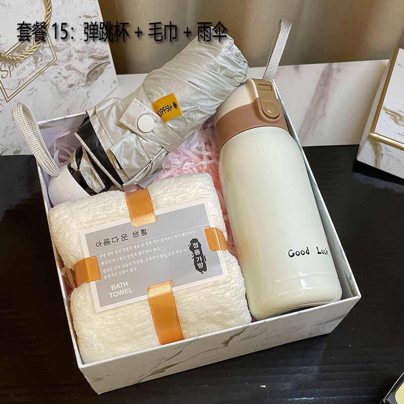 伴手礼实用小礼品礼盒开业员工客户团建礼品生日商务企业年货|undefined