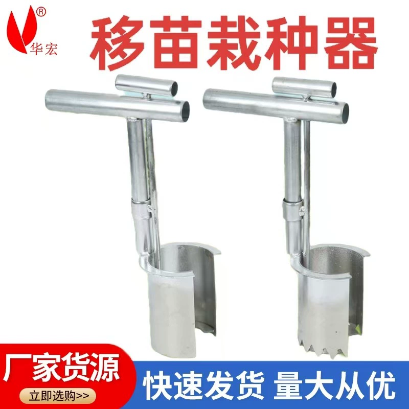 Новый боковой саженец для сельскохозяйственной трансплантации, автоматическая посадка кукурузы и пересадка фруктовых деревьев