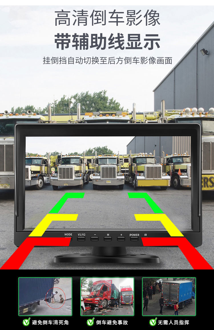 10inch Passenger and Cargo Vehicle Four-Way Monitoring Display Screen MP5 All-in-One Machine IPS High-Definition Reverse Camera Recorder Voice-Controlled Version