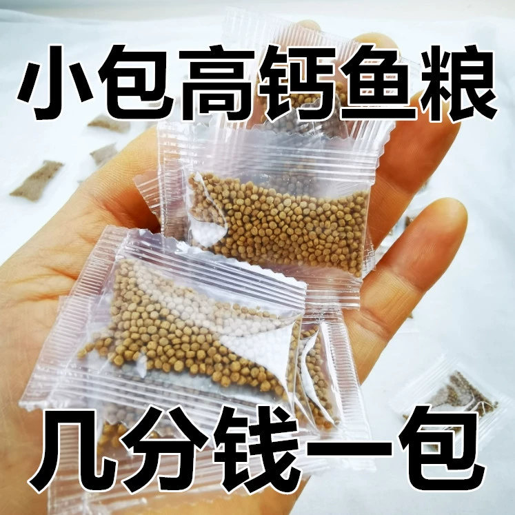 Корм для золотых рыбок, корм для кои, гранулированный корм для кои, мелкая рыба, декоративные рыбы, маленькие золотые рыбки, универсальный корм для рыб, корм для рыб