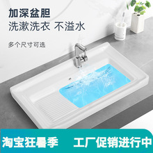 8KIJ陶瓷洗衣盆半嵌入式台上盆面盆卫生间浴室柜洗手池一体洗脸盆