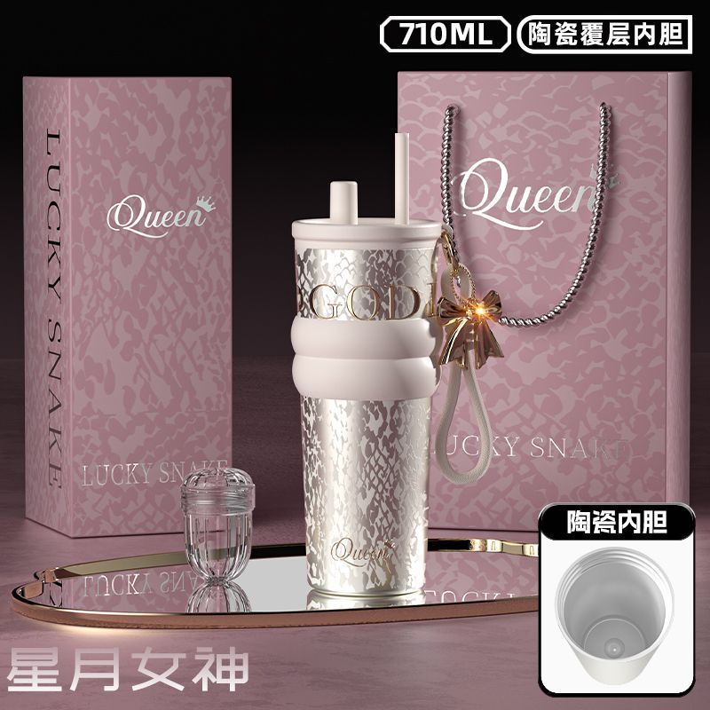 世大家同款保温杯大容量女生送礼高颜值礼物陶瓷内胆保冰吸管杯子|undefined