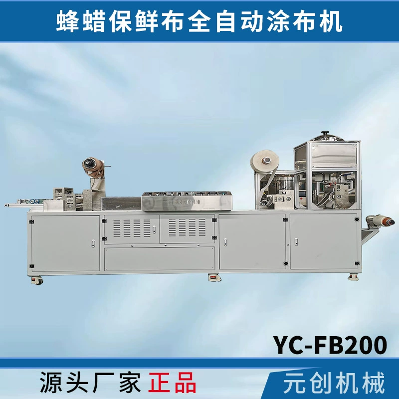 Бесплатная пробная машина для горячего клея, машина для резки рулонов, машина для нанесения черного штукатурного покрытия, машина для нанесения гидроколлоидного покрытия, производитель.
