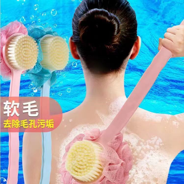 Factory Direct Sale Double-Sided with Bath Ball Two-in-One Long Handle Shower Brush, Soft Massage Bath Brush, Scrub Brush