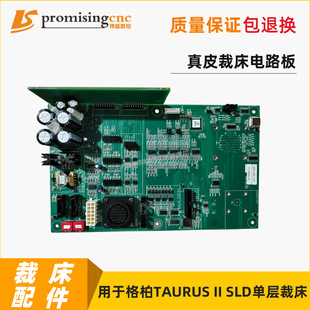 ��Ӱ���춸��Gerber�Ό���Ƥ�ô�TAURUS II SLD������·��