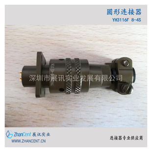 YH3116F 8-4S YH3112E 8-4P  4о YEONHAB�����B����