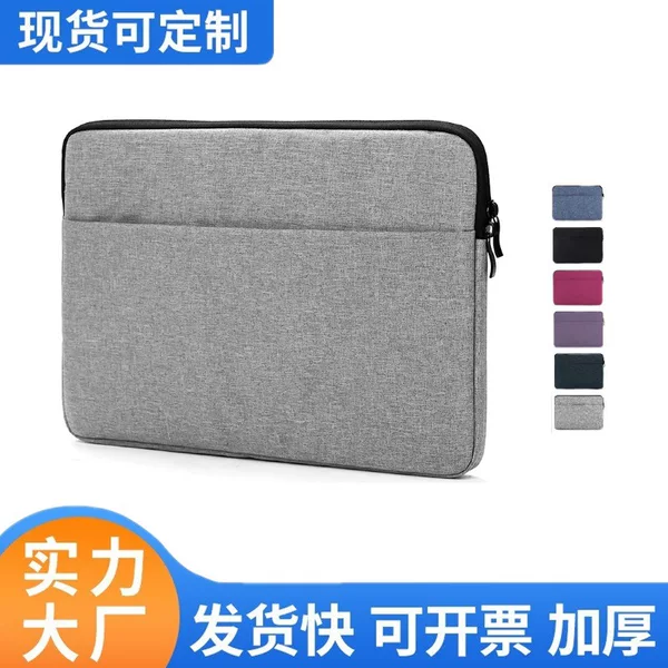 Suitable for Apple Macbook Xiaomi 11 13 computer bag waterproof and anti-vibration 14 15 inch notebook liner bag