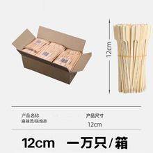 12cm�W�t���Ǻ��J���F�ڴ����������C�P�|���Î��ֱ���������