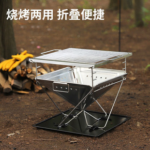 Outdoor Thickened Stainless Steel Folding Barbecue Oven Camping Picnic Charcoal Wood Stove Bonfire Stove Burning Table Large Size