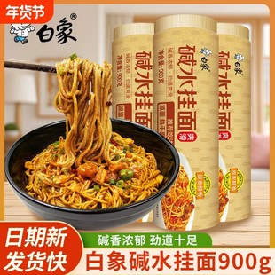 �����|ˮ�����900g��������ß���������泴��ը�u��ʳ��B