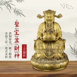 金属工艺品;铜雕工艺品;佛像/神像