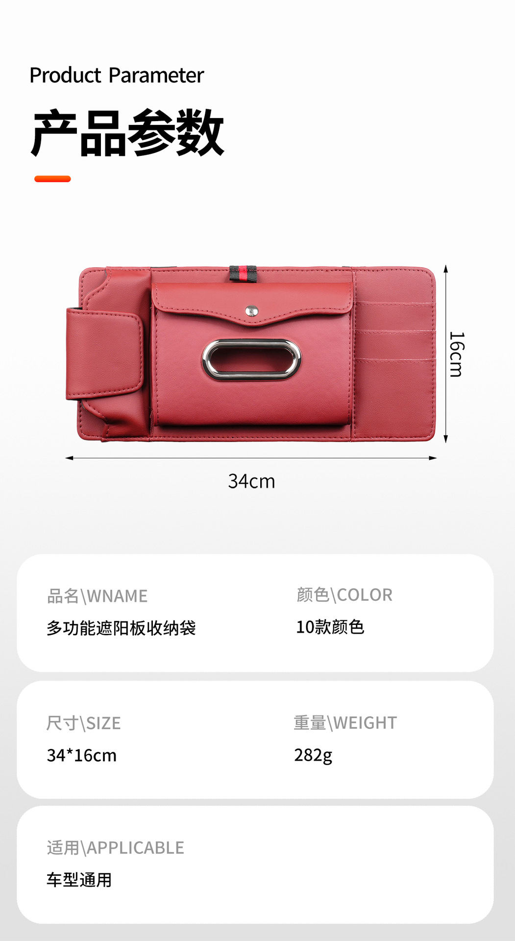 Car Sun Visor Storage Clip, Multifunctional Tissue Box, Document Holder, Sunglasses Storage Box, Car Glasses Clip