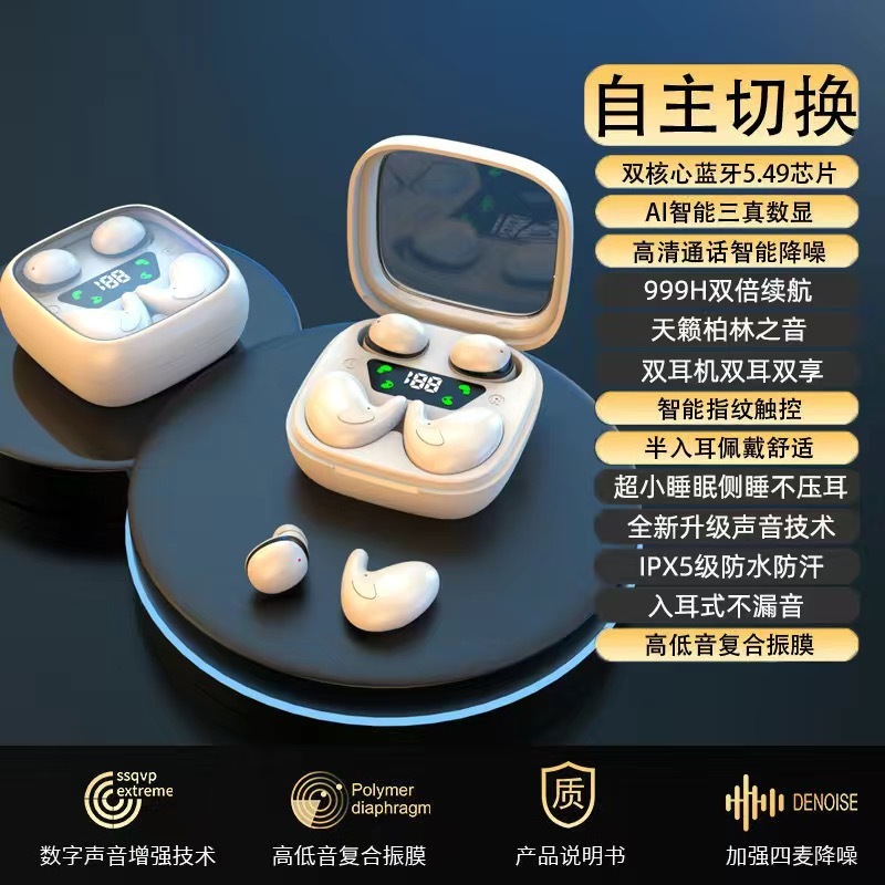 私モード2 in 1ダブルヘッドフォン無線bluetoothヘッドフォンスリープミニ超小型ロング持続男子女子共通|undefined