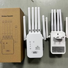 wifi信号放大器中继器六天线无线网络扩大300兆1200兆WiFi增强器