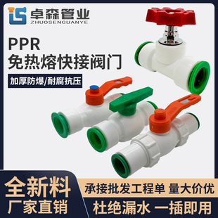 ppr��� ������y�T �l�y���y 4��6�ֿ���_�P���ٽ��^�����yֱ��