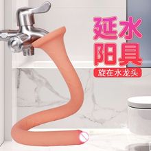 过江龙延水阳具柔软硅胶浴室女用自慰器后庭灌肠神器成人性用品