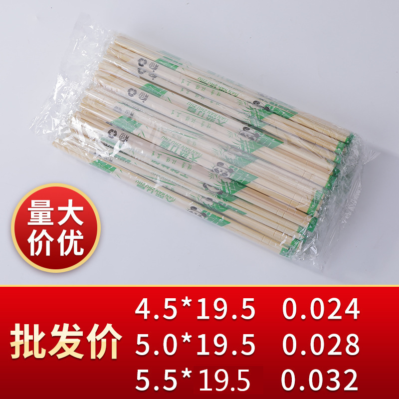 ホテルの高級使い捨て箸天然竹 1000 組/袋複数仕様オプションのファーストフードテイクアウト卸売|undefined