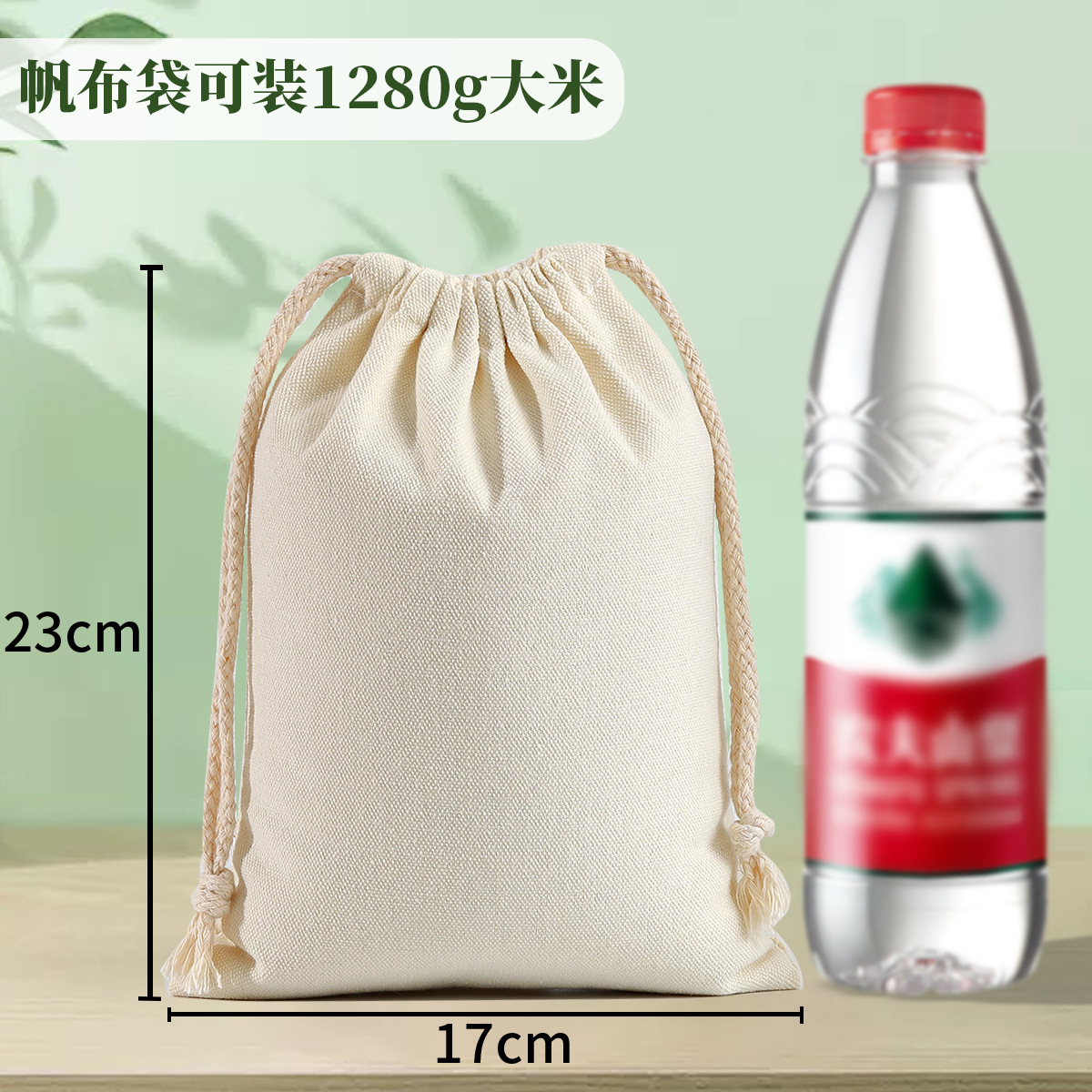 Bolsa de algodón en blanco con cordón bolsa pequeña bolsa de algodón de lino bolsa de embalaje de joyas bolsa de algodón de almacenamiento a prueba de polvo al por mayor