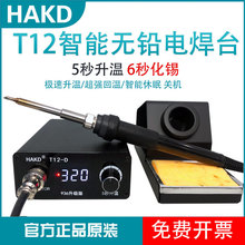 T12��̨�ֱ�������ʔ��@�a�����F�^�֙C�S�޺���936��������F