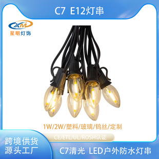 C7��Ҏ �WҎů��LED�������Ց����b������b�Շ����羳��ˮ����