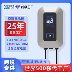 European standard 7kw new energy electric vehicle household AC charging pile 22kw outdoor wall hanging Type2 support OCPP