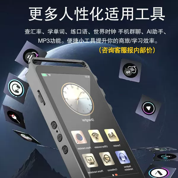 Multi-Language Translator, Simultaneous Interpretation, Offline Intelligent Ai English Learning Conference Recording, Photo Translation, Cross-Border