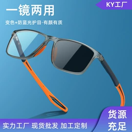 老花镜;框架眼镜;太阳镜