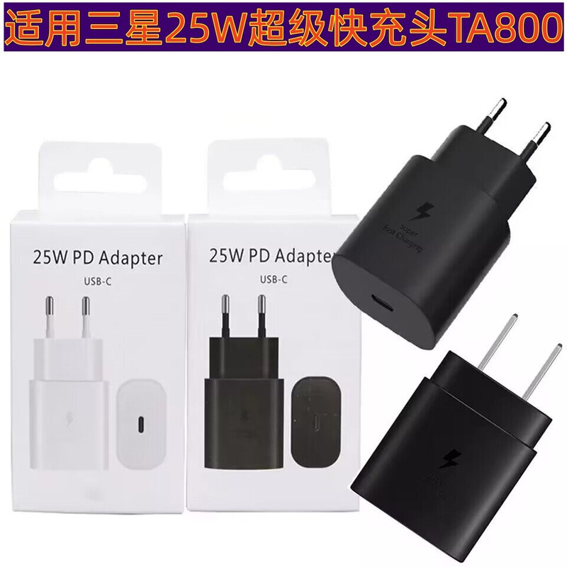 Suitable for Samsung 25W European Standard Charger Note10/20 Charging Head S22 23 Original Super Fast Charging Pd Flash Charging