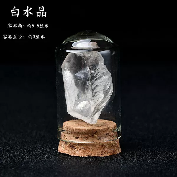 White crystal bottle