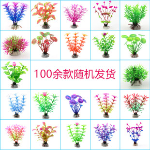 Climbing Pet Fish Tank Landscaping Decoration Plastic Simulated Aquatic Plants Aquarium Scenery Hotel Sand Table Ornaments Small Aquatic Plants