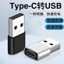�F؛Usb2.0�DTypecĸ���D���^܇�d�����X���C����������D�Q��