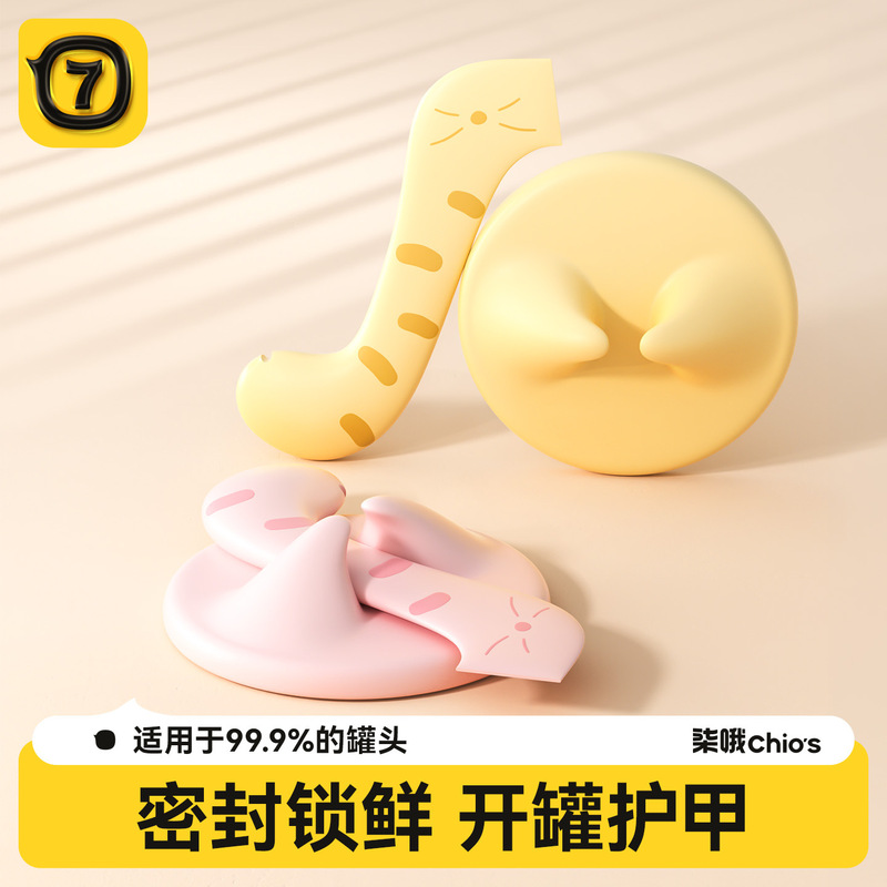 Pet cat can sealed lid dog cat can opener scoop artifact sealing preservation silicone can lid Pet cat can sealed lid dog cat can opener scoop artifact sealing preservation silicone can lid