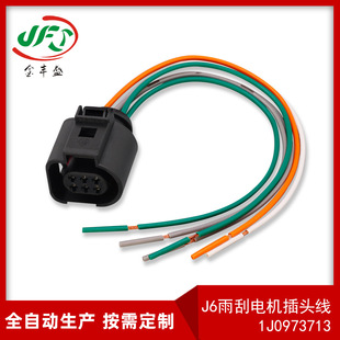 1J0973713���늙C���^�� ��ˮ�B�������� ˮ�������������Ӿ���