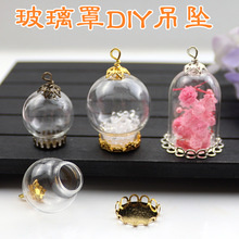 ����ˮ����͸�����Ʒ�������ֹ�diy�[�����l����������ˮ��