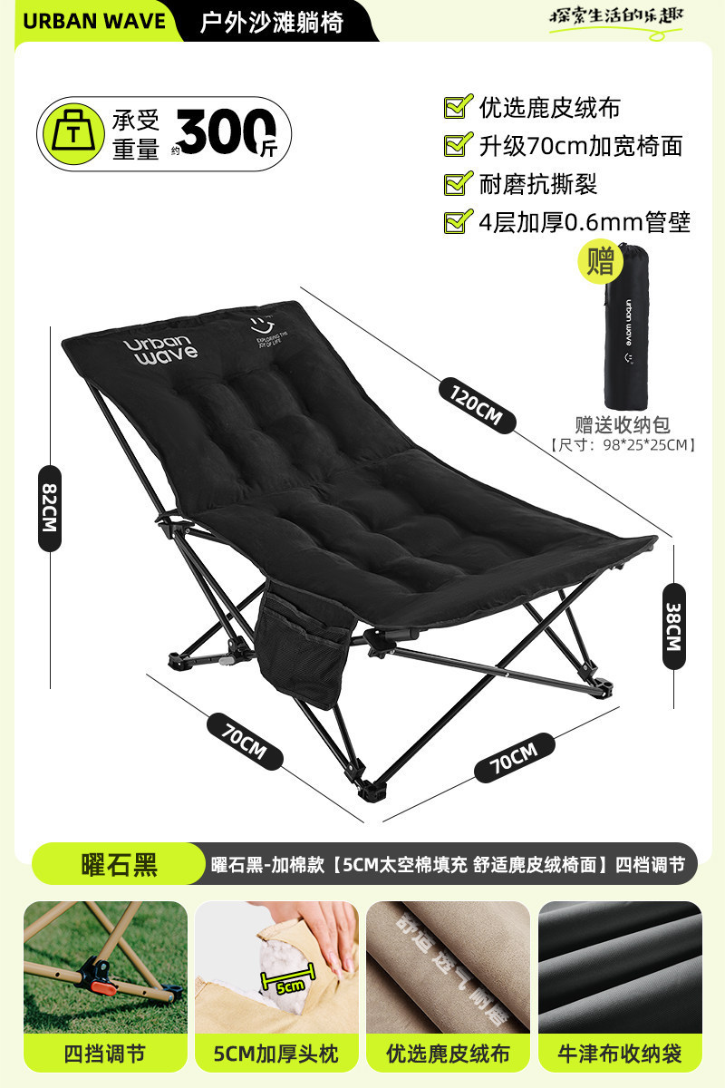 Silla de campamento plegable al aire libre, silla de campamento portátil, silla de almuerzo de alta espalda, silla de oficina