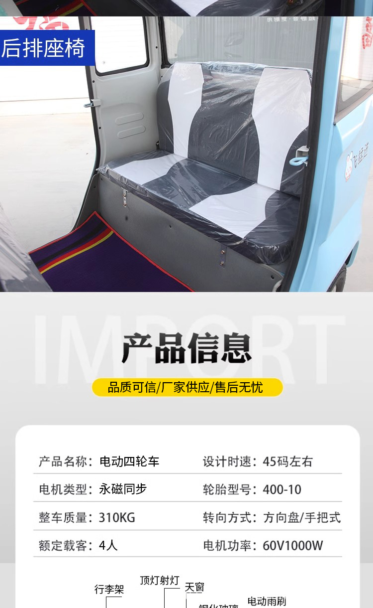 Four-Wheel Electric Vehicle for Adults, Lithium Battery Car, Fast Charging, Four-Wheeled Vehicle for Commuting