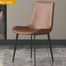实木意式轻奢皮质餐椅极简约现代家用北欧风格餐桌小户型