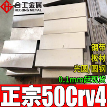 l50crv4 ߏ50crv4䓎A 50crv4䓰