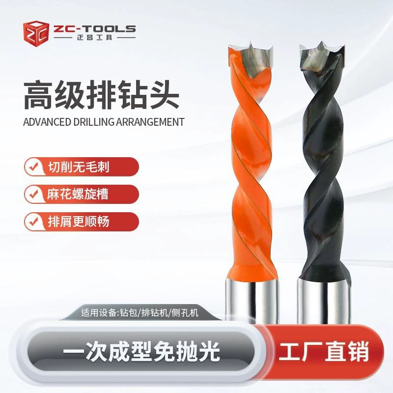 Продвинутое сверло для цветка сливы, дверной шкаф, три в одном, деревообрабатывающее спиральное сверло из сплава, открывалка для сверления отверстий вперед и назад