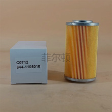 �m����� ���͞Vо644-1105010 YC4108 YC6105D/c0712