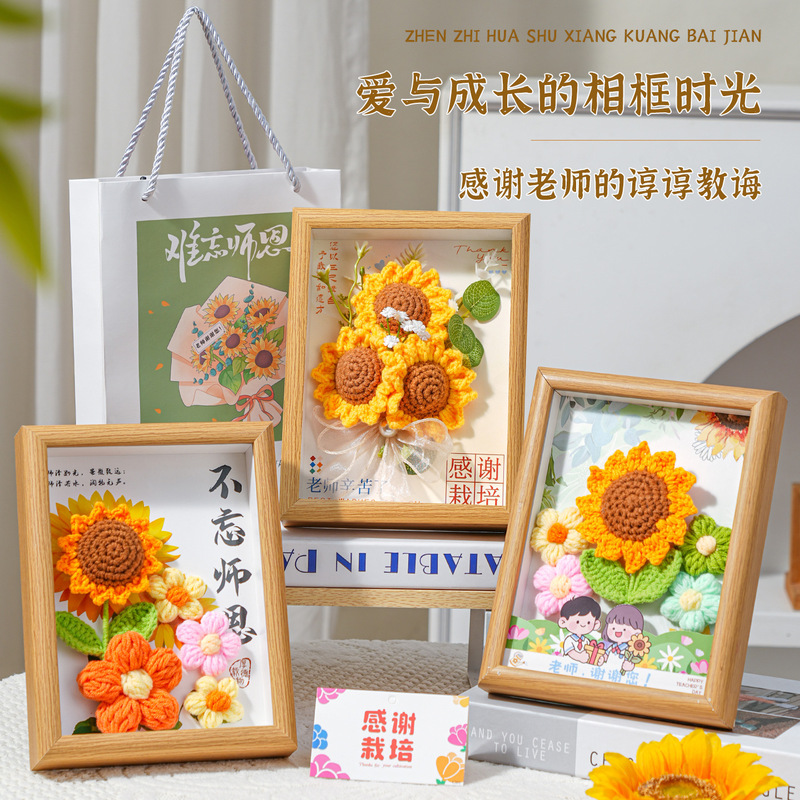 Teacher's Day Gift Handmade Photo Frame Knitted Sunflower High-End Practical Graduation Gift for Female Teacher Gift for Teacher Teacher's Day Gift Handmade Photo Frame Knitted Sunflower High-End Practical Graduation Gift for Female Teacher Gift for Teacher